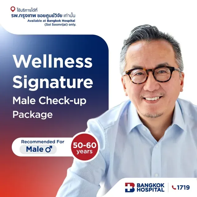 Wellness Signature Male Check-up Package - (Male age over 50)