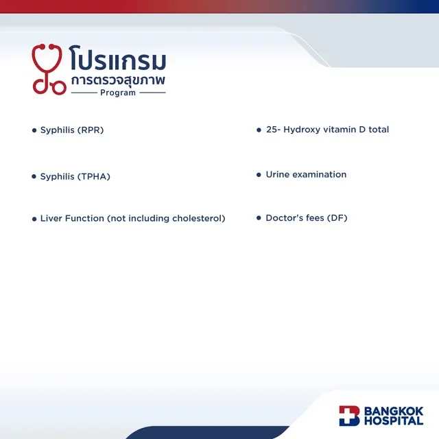 Transgender woman health check-up package