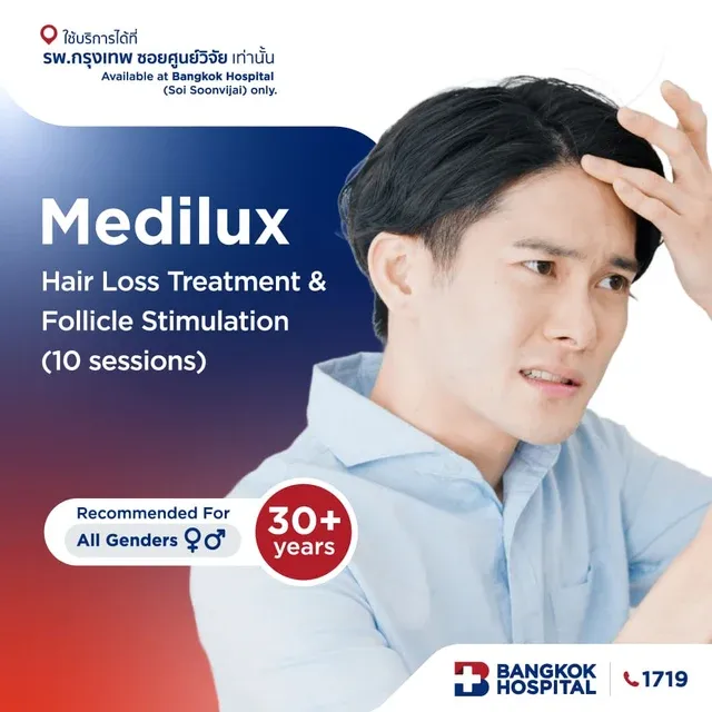 Medilux - Hair loss Treatment & Follicle Stimulation (10 sessions)