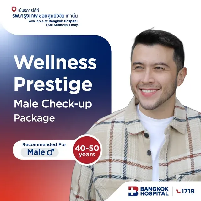 Wellness Prestige Male Check-up Package - (Male age 40 - 50)