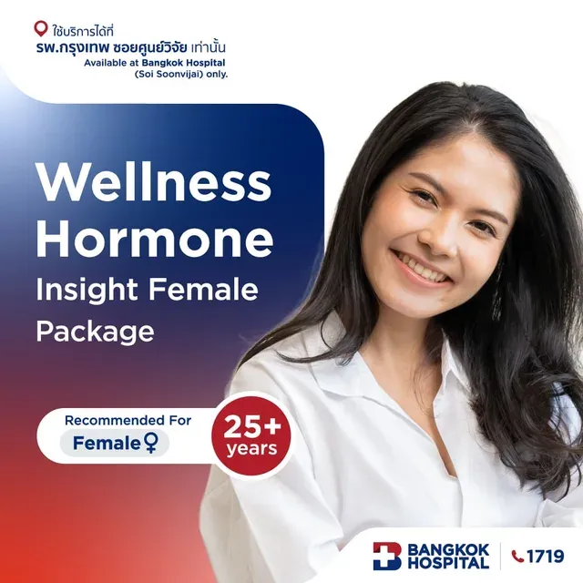 Wellness Hormone Insight - Female Package