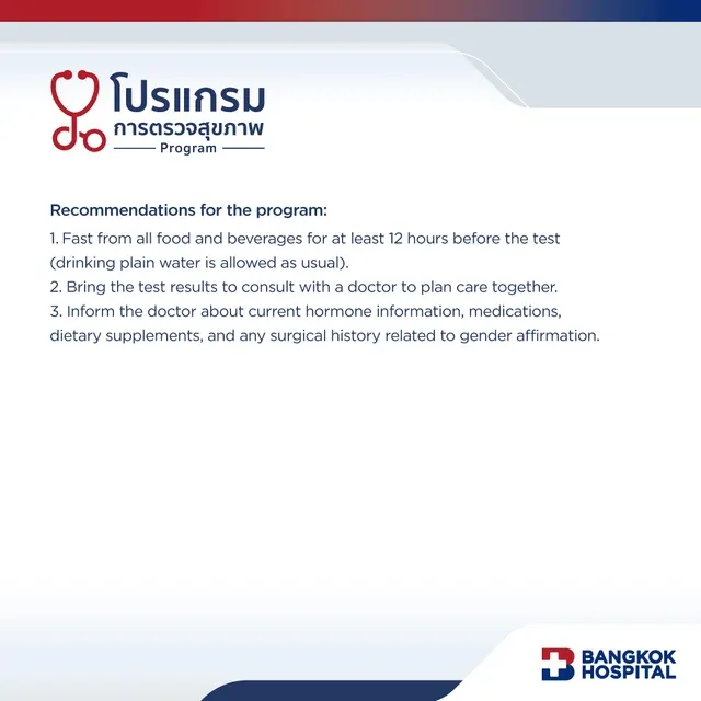 Transgender woman health check-up package