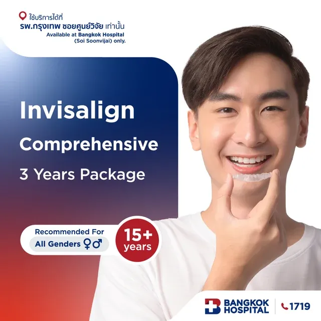 Invisalign Comprehensive 3 Years