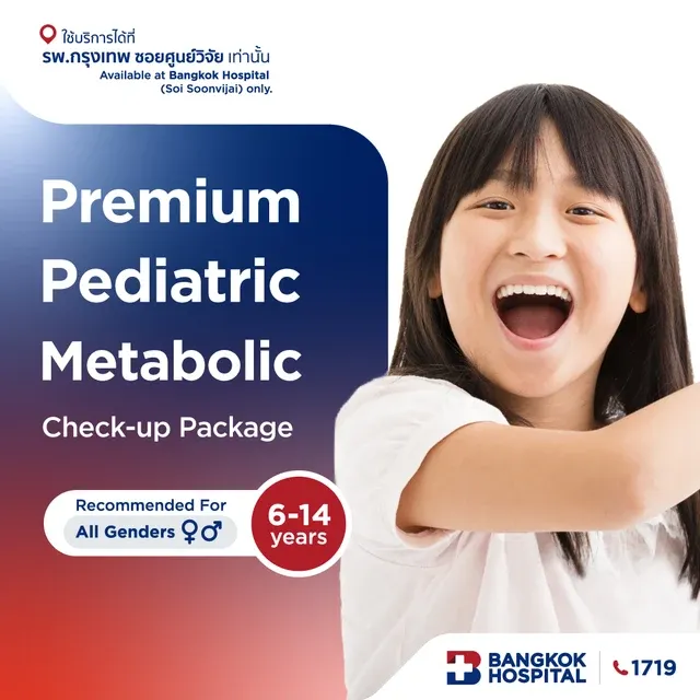 Premium Pediatric Metabolic Check-up Package
