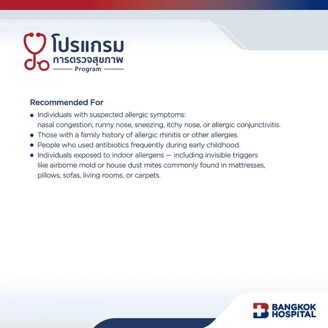 Allergen Specific IgE Profile (Immunocap) Package