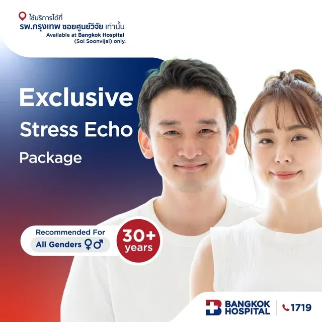Exclusive Stress Echo