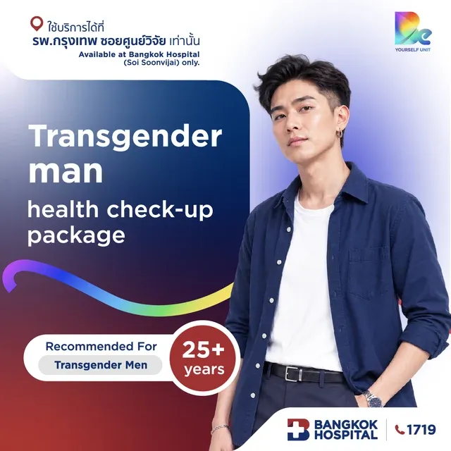 Transgender man health check-up package