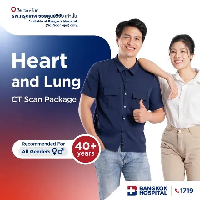 Heart and Lung CT Scan Package