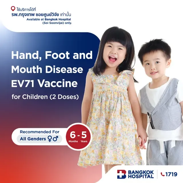 Hand, Foot and Mouth Disease EV71 Vaccine for Children (2 Doses)