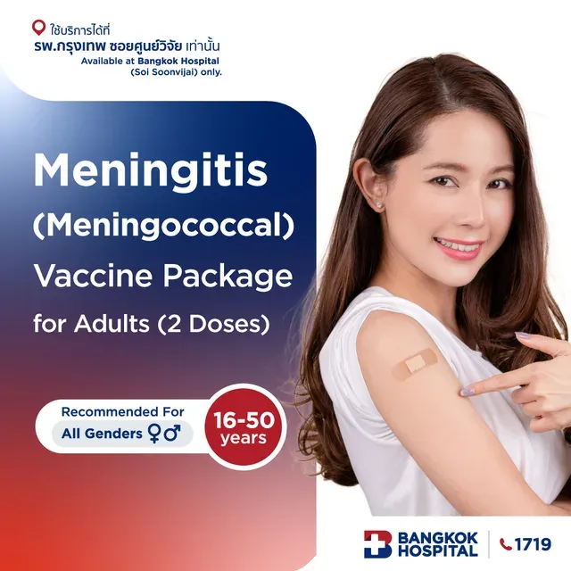 Meningitis (Meningococcal) vaccine package for adults 2 doses