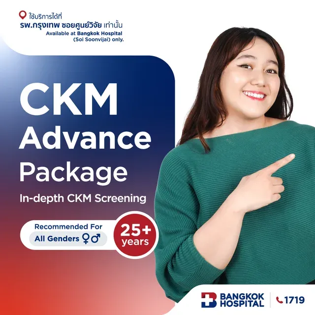 CKM Advance Package