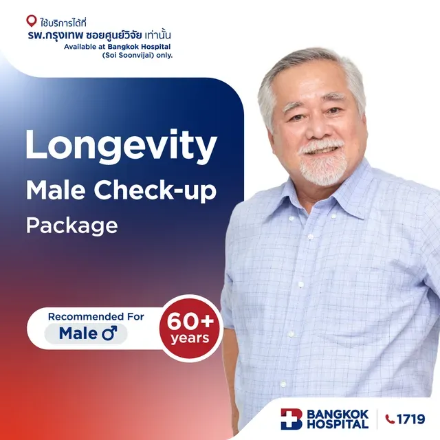 Longevity Check-up Package - (Male age over 60)
