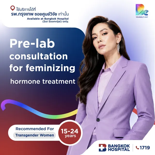Pre-lab consultation for feminizing hormone treatment