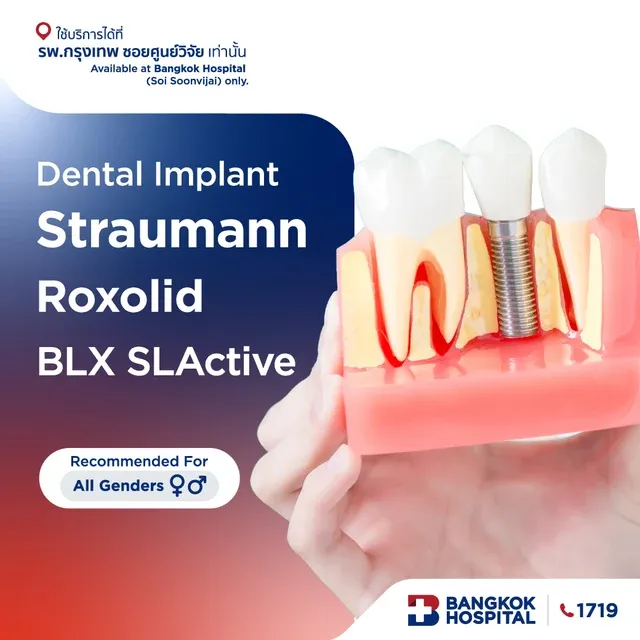 Dental Implant Straumann : Roxolid BLX SLActive
