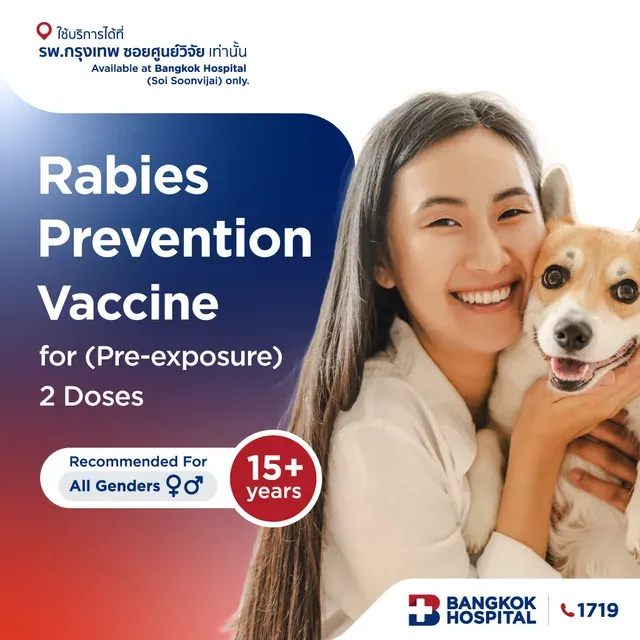 Rabies Vaccine for Pre-Exposure Prophylaxis (2 Shots) Package