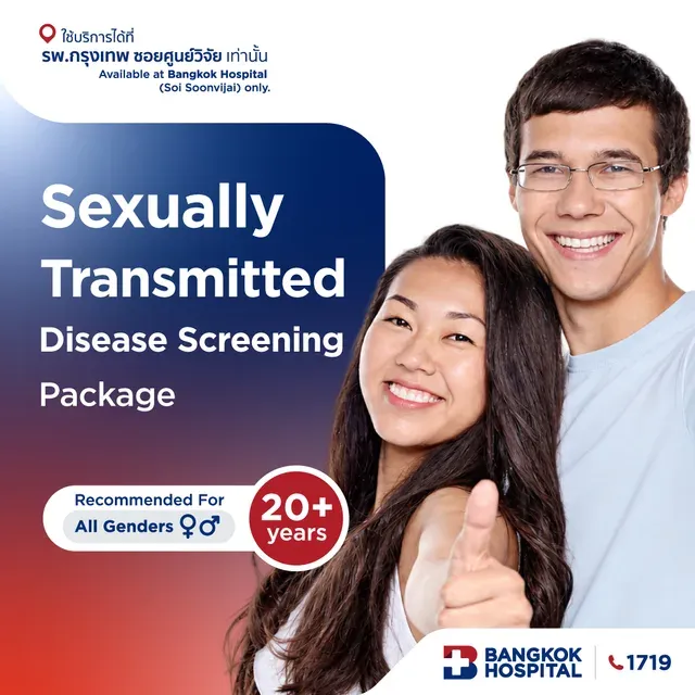 Sexually Transmitted Disease Screening Package