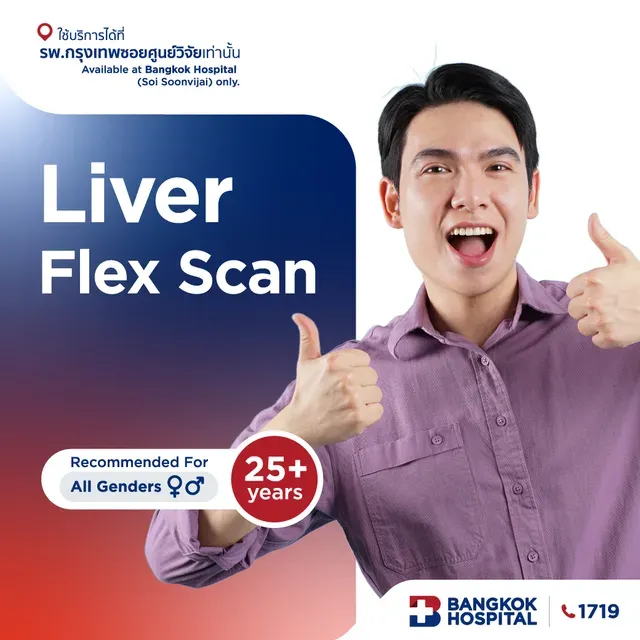 Liver Fat Screening (Liver Flex Scan)