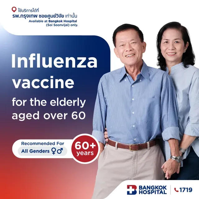 Influenza vaccine for the elderly aged over 60