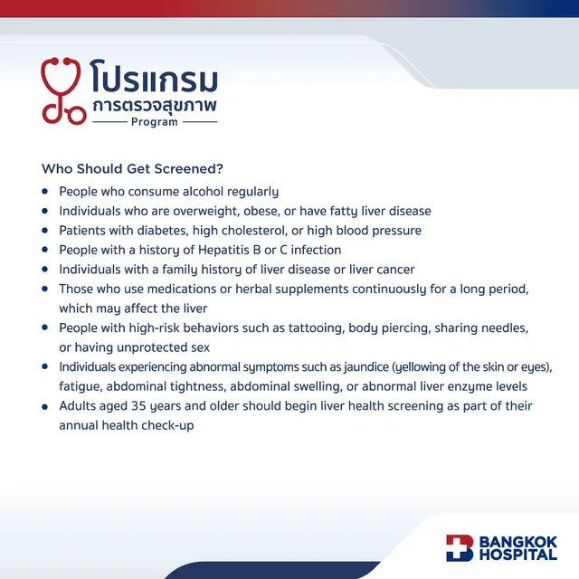Complete Liver Test